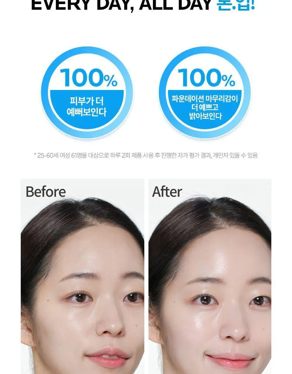 [촉촉톤업] 라로슈포제 유비데아 안뗄리오스 톤업 라이트 크림 30ml 상세페이지 5